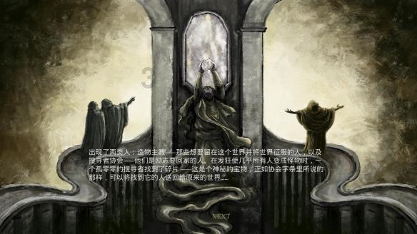 法拉第的缺陷