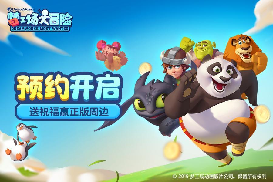 丧尸围城