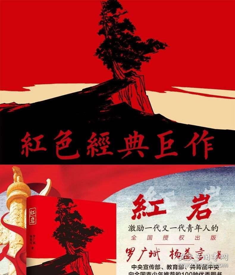 厉害了我的巧虎6