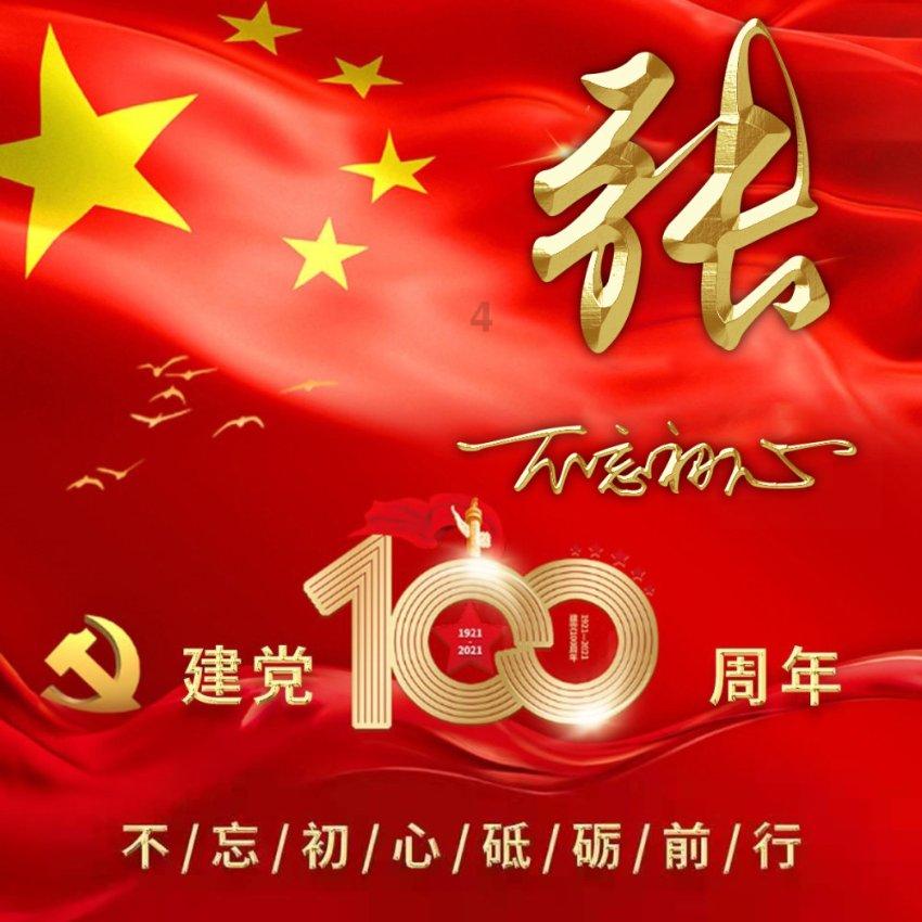 数字合算