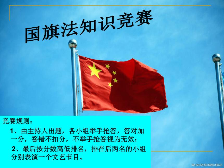 日常照片拼图