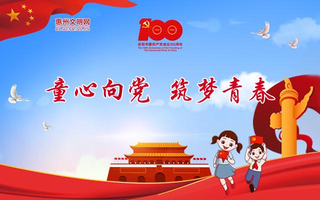 【委员来当推荐官】路边音乐会：广场台阶作舞台 音乐无处不在