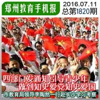 武警出营区跑操违法吗游戏画面
